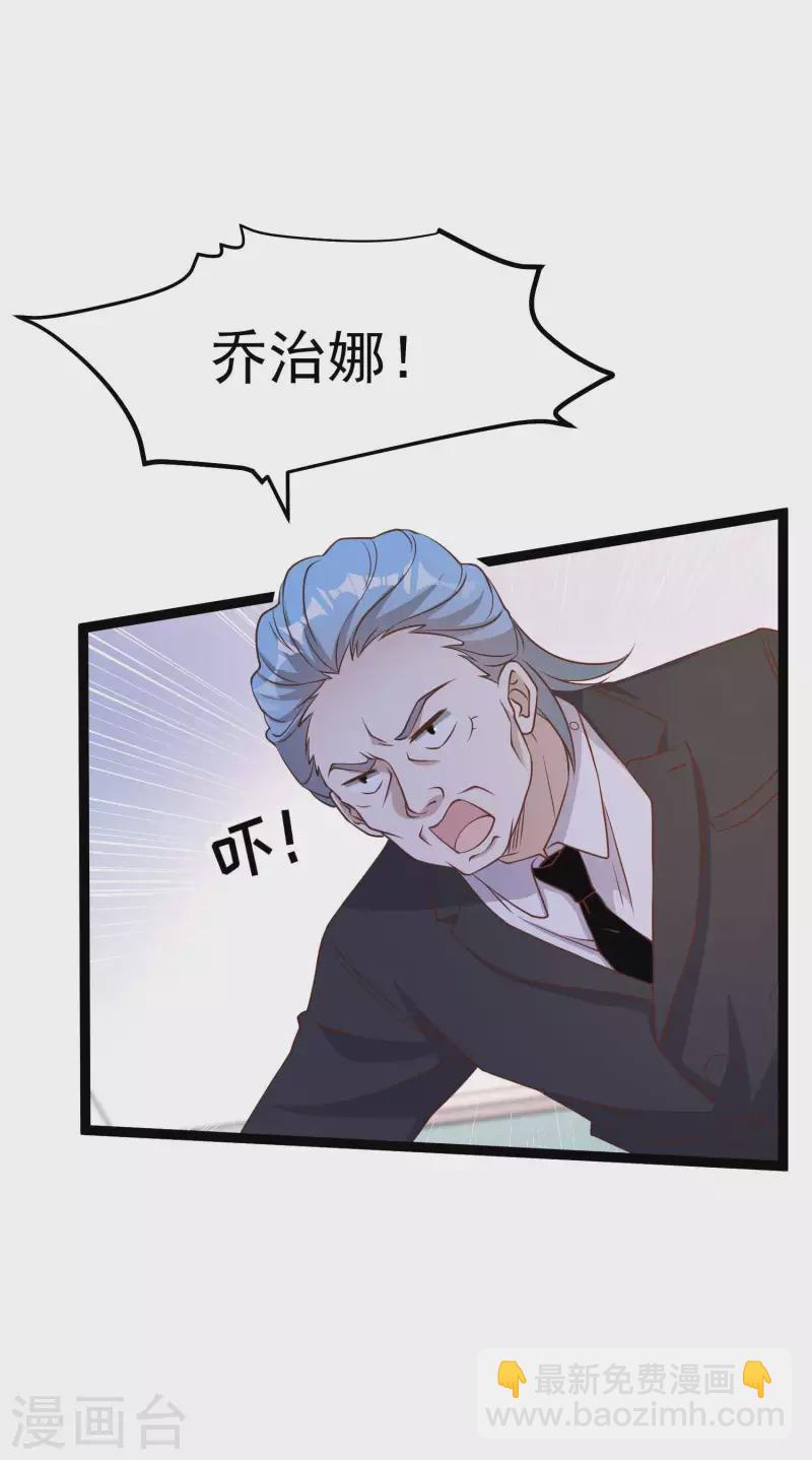 第206话 被安排得明明白白的…杨猛！11
