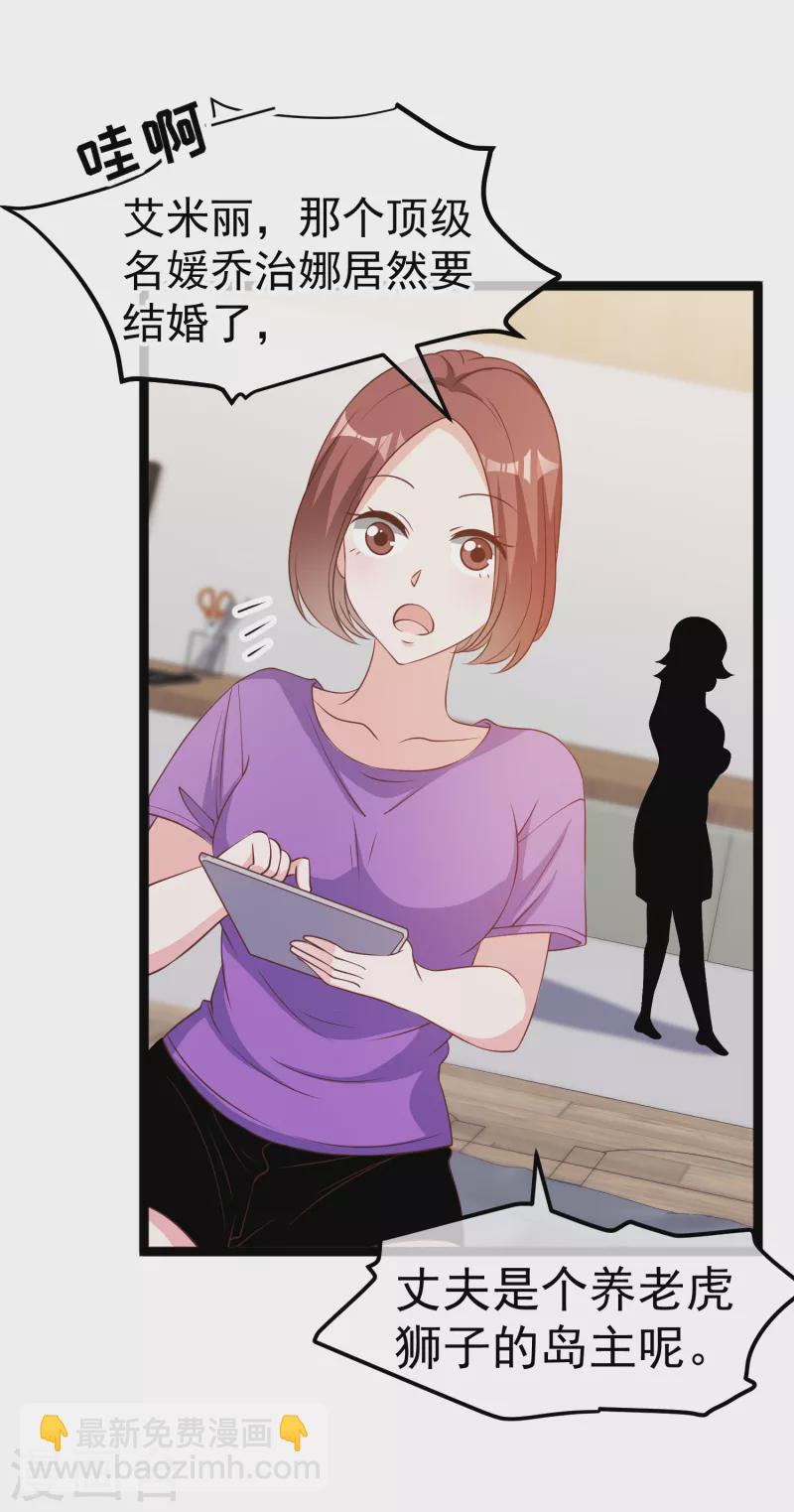 第207话 文杰出事！！13