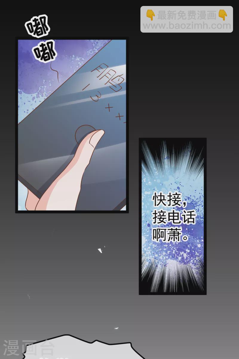 第207话 文杰出事！！16