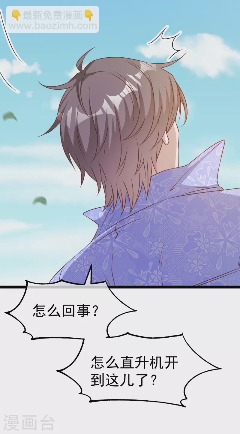 第207话 文杰出事！！19