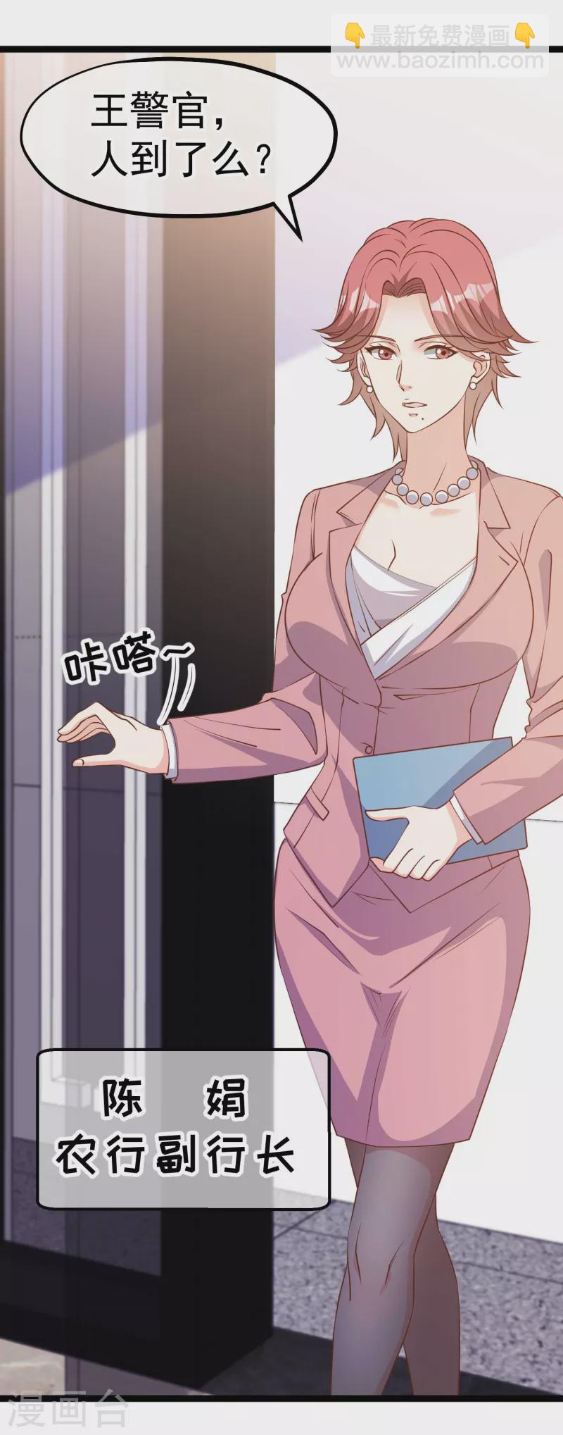 第212话 伊万要抢钱？12