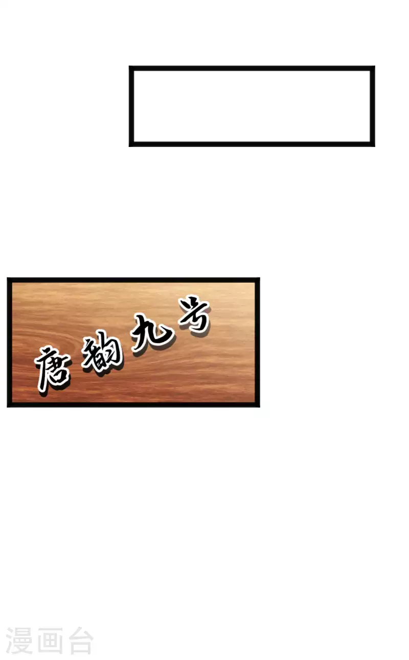 第214话 一拍即合25