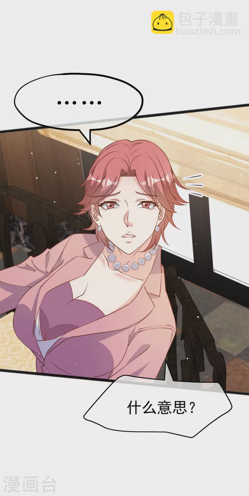 第215话 还有这种好事？18
