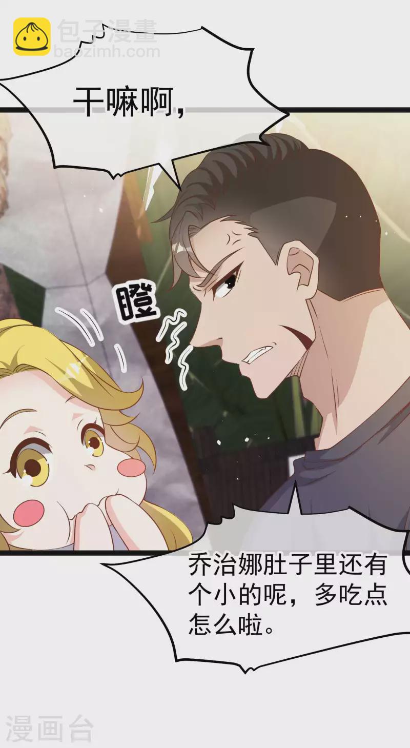 第216话 兄弟情侣装14