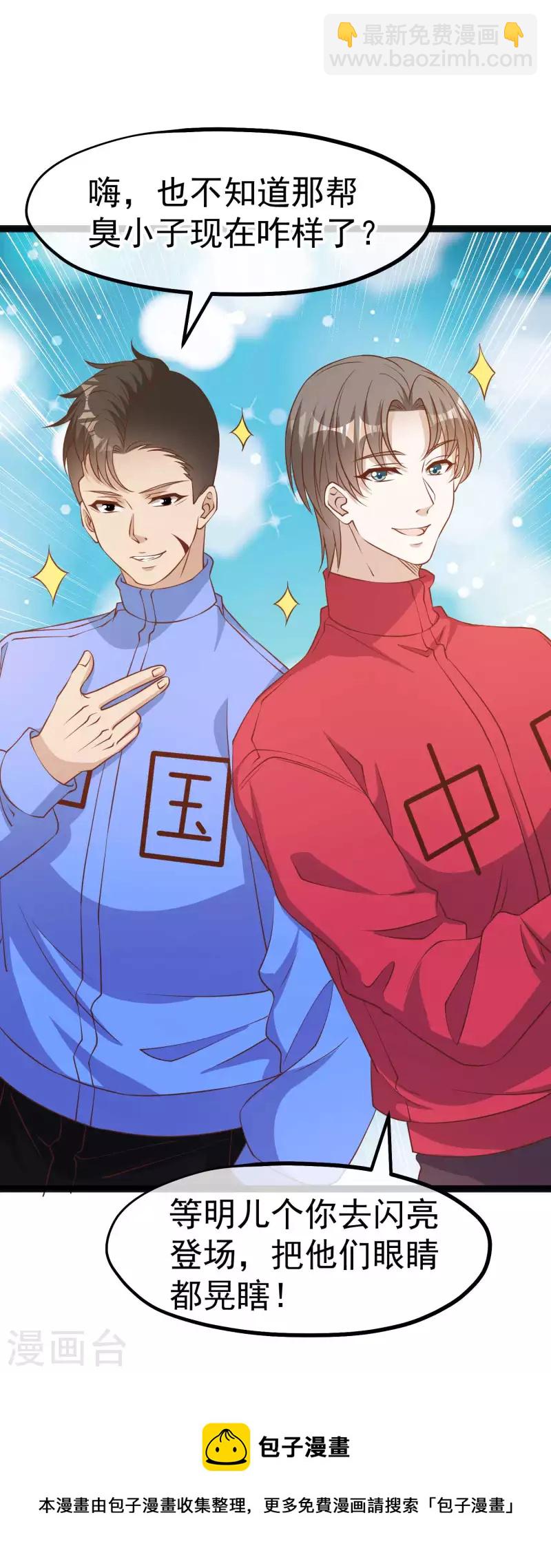 第216话 兄弟情侣装22
