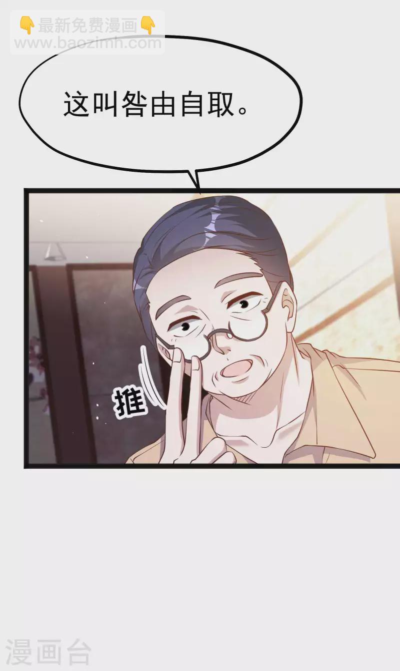 第216话 兄弟情侣装7