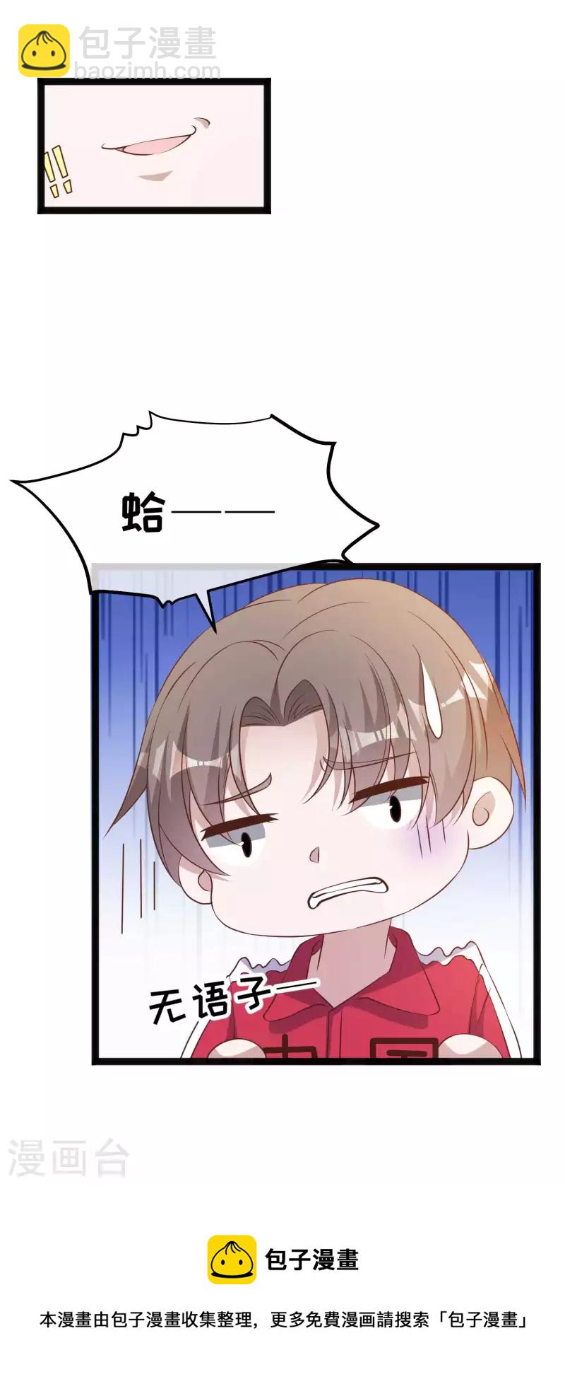 第218话 请客风波27