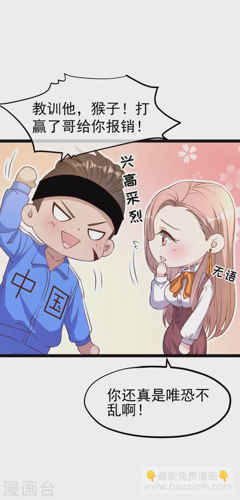 第218话 请客风波9
