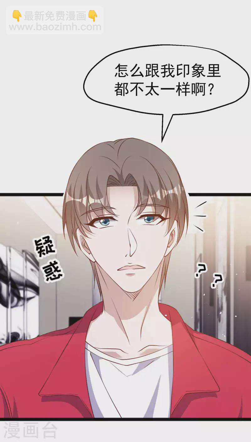 第219话 吃大亏的萧鹏7