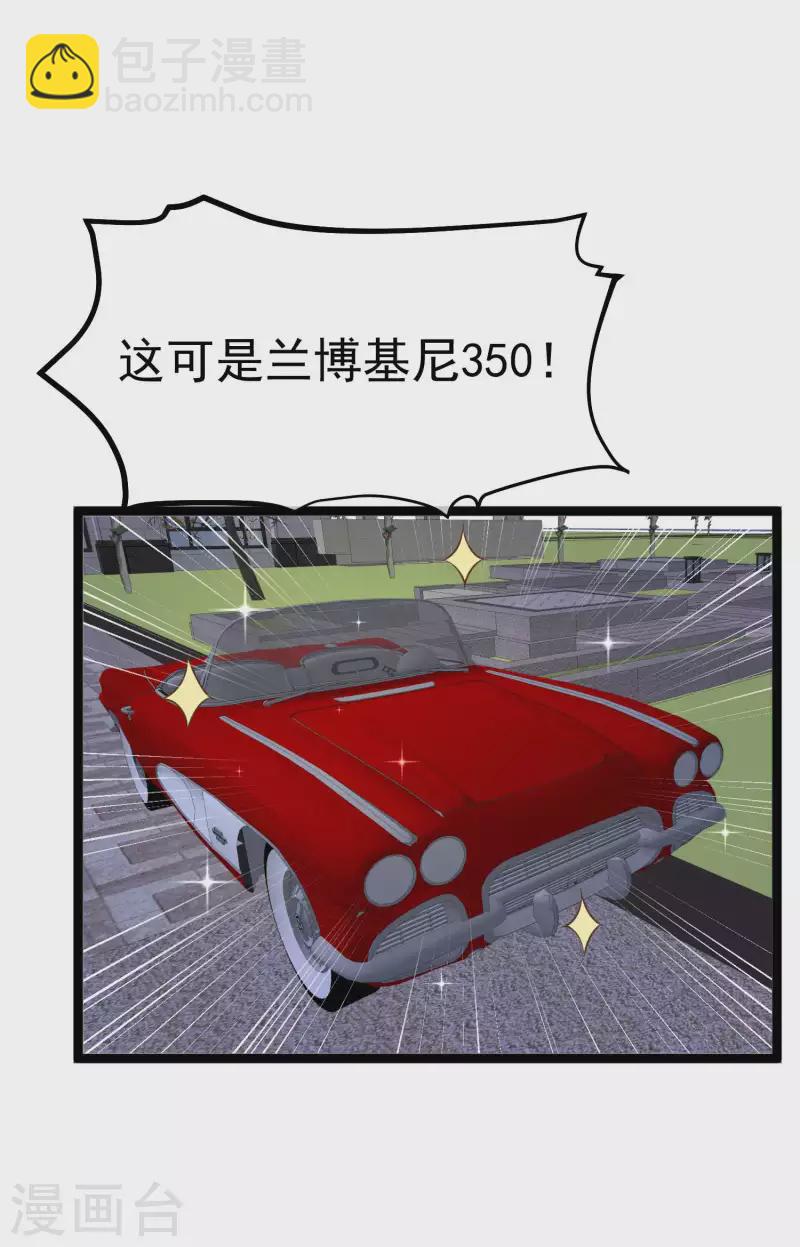 第221话 老板娘15