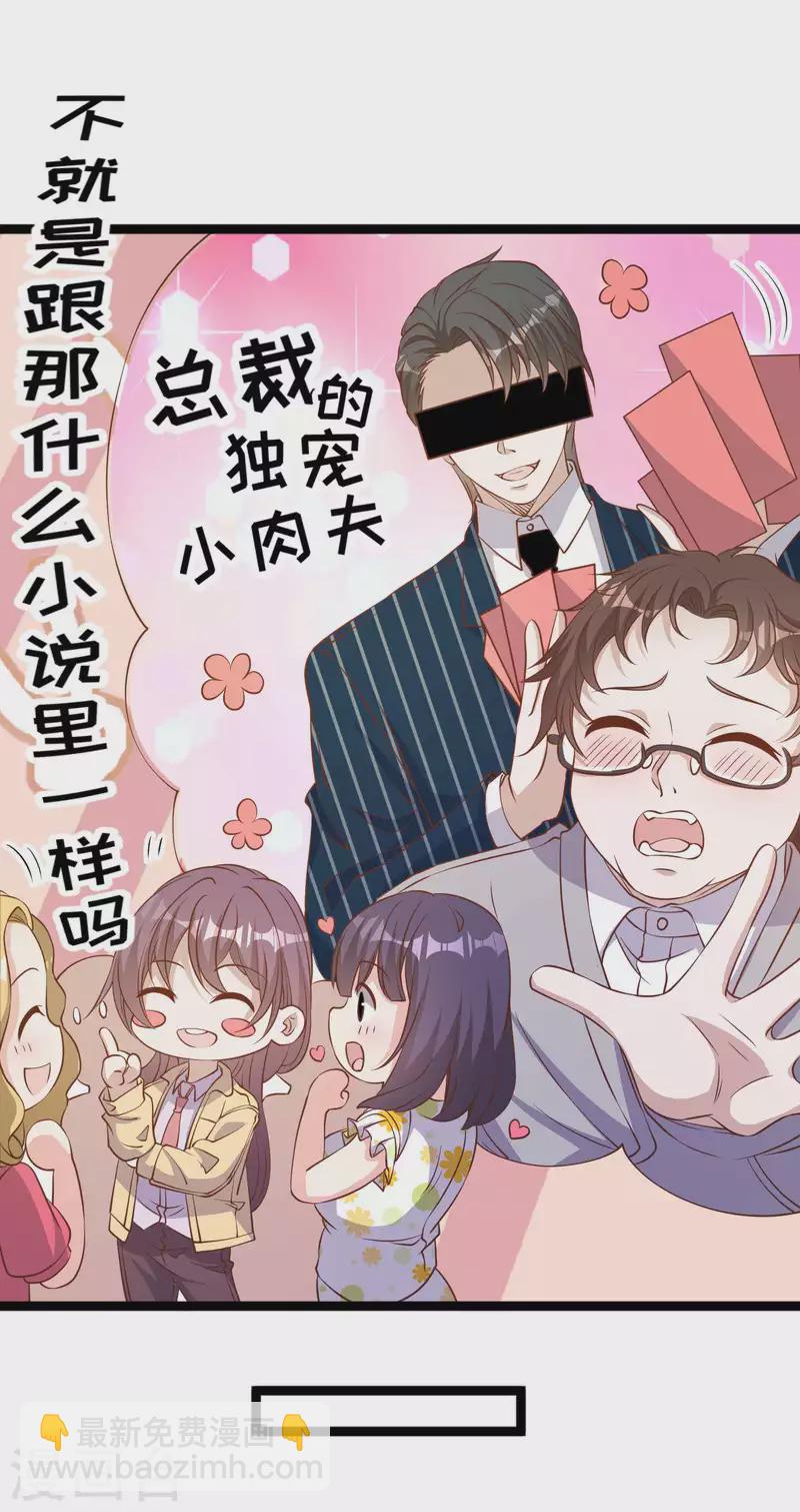 第221话 老板娘3