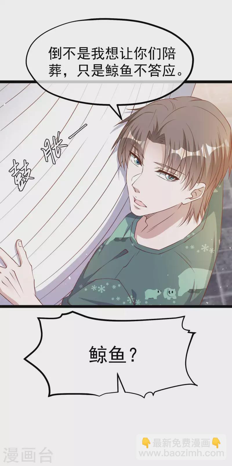 第234话 搬鲸鱼8