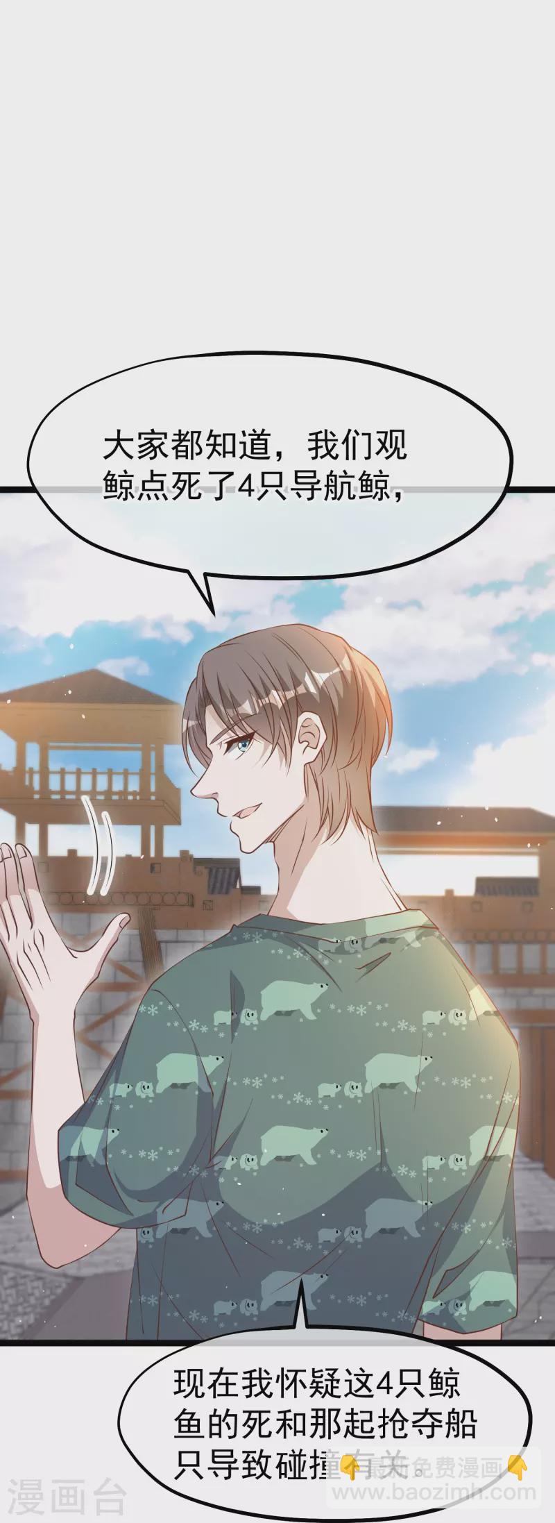 第235话 40岁的“小老头”25