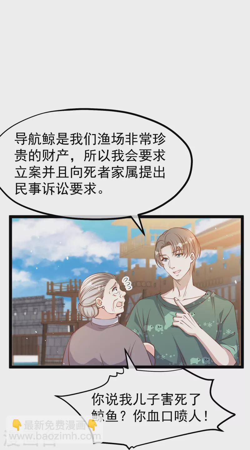 第235话 40岁的“小老头”26
