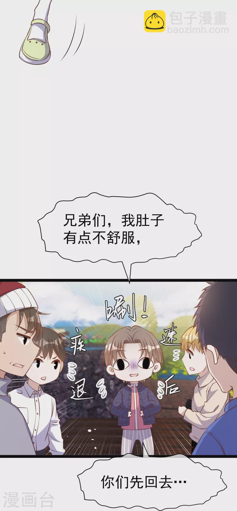 第238话 亏大发的萧鹏17