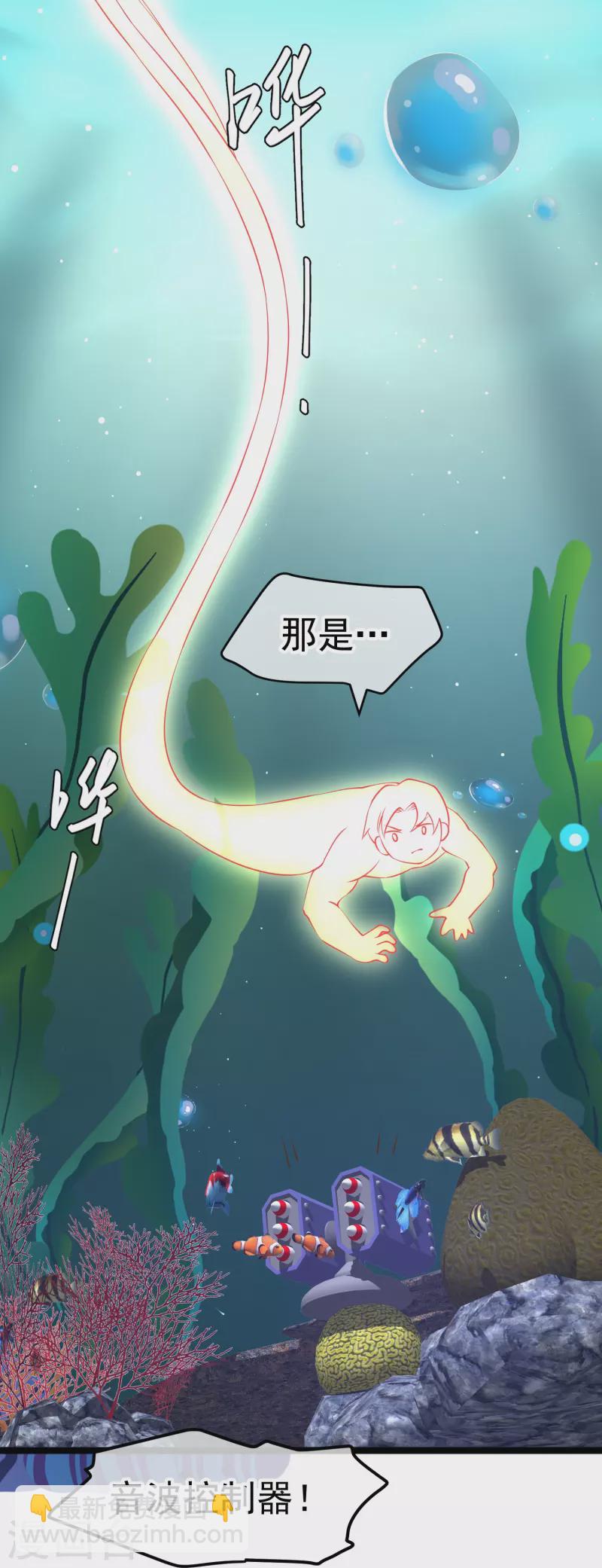 第238话 亏大发的萧鹏26