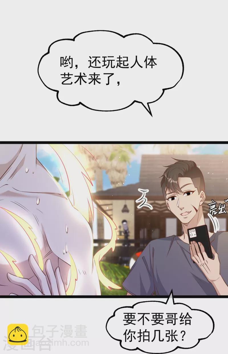 第239话 好用的剑鱼小队17