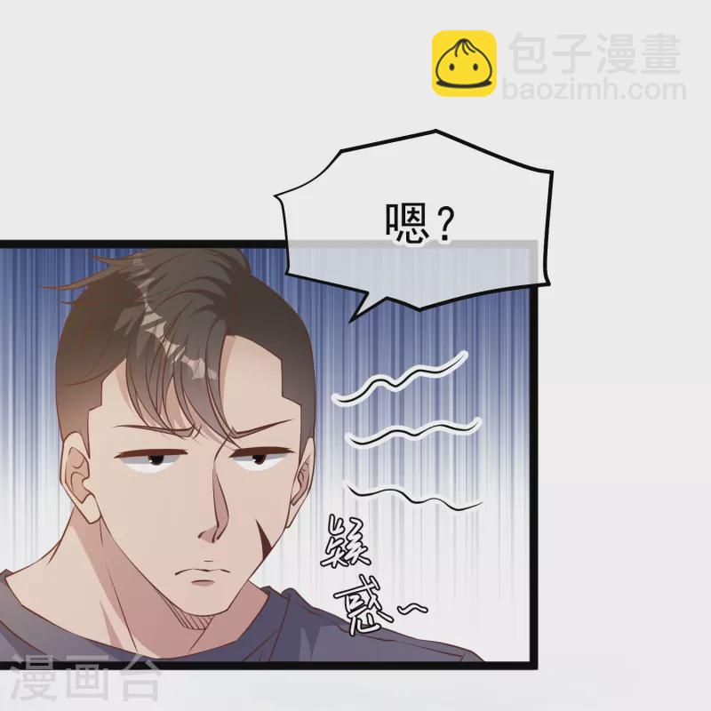 第239话 好用的剑鱼小队20