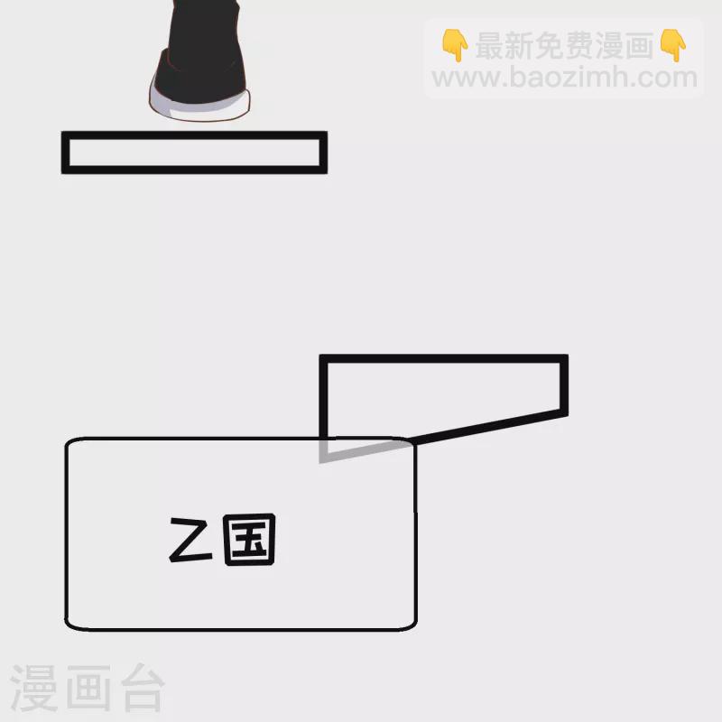 第239话 好用的剑鱼小队9