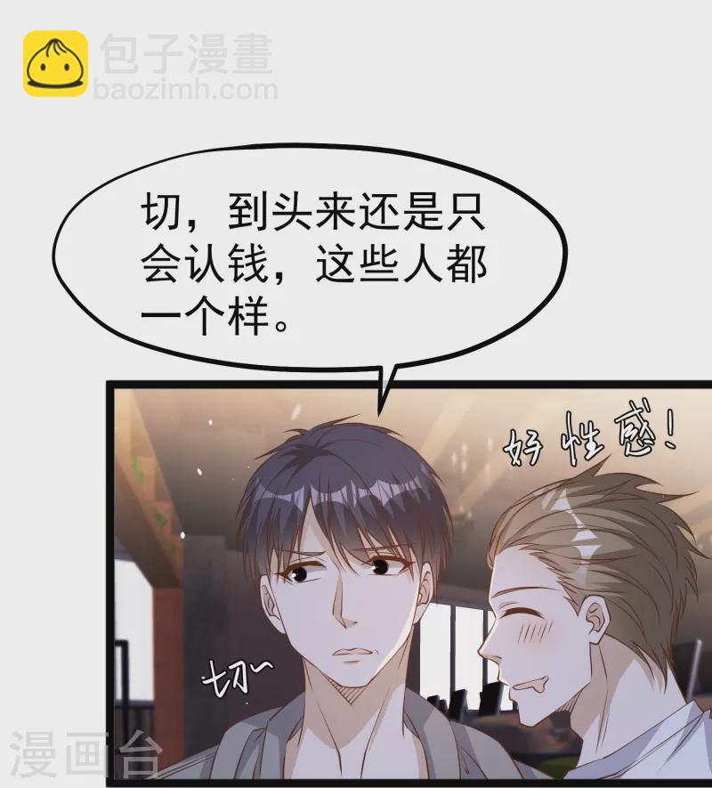 第240话 废话少说，上号！10