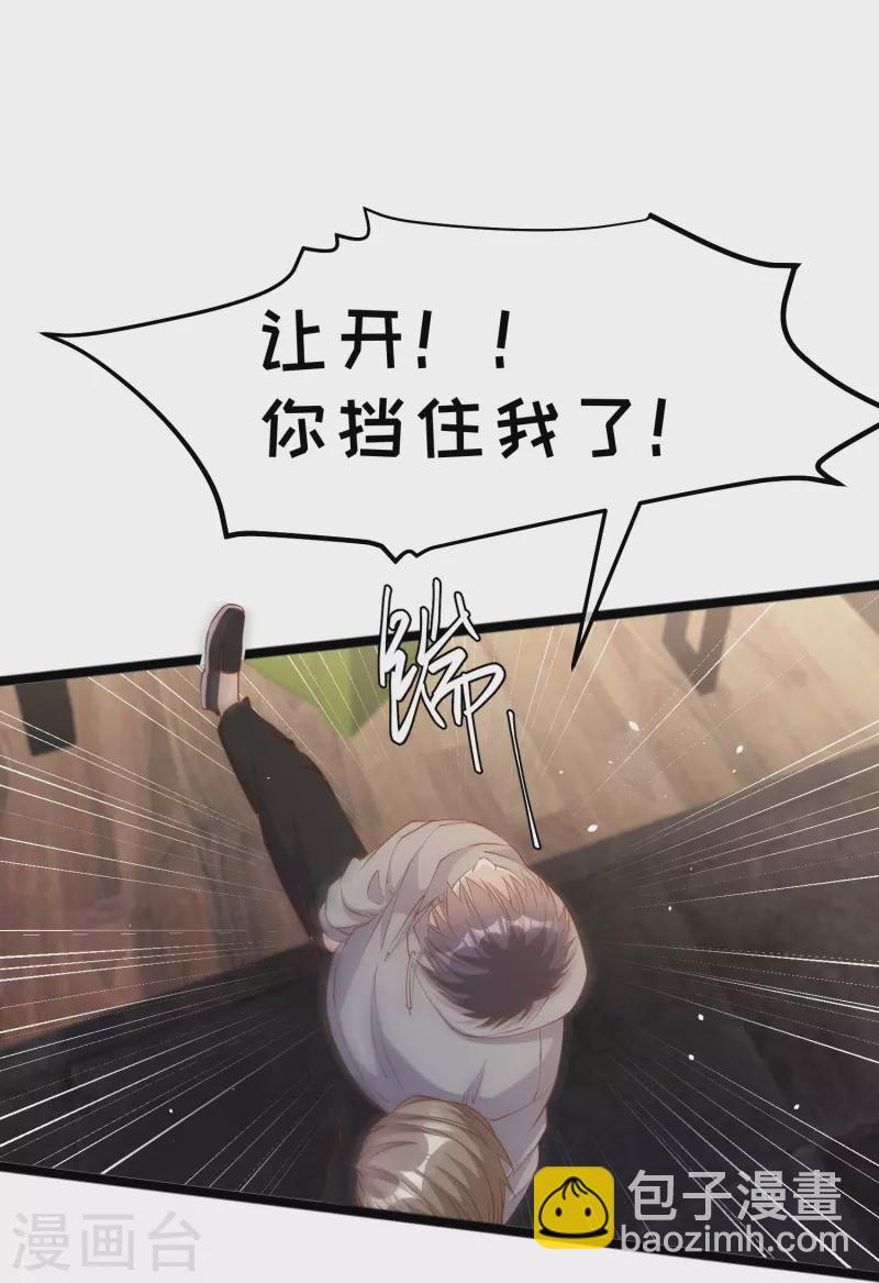第240话 废话少说，上号！11