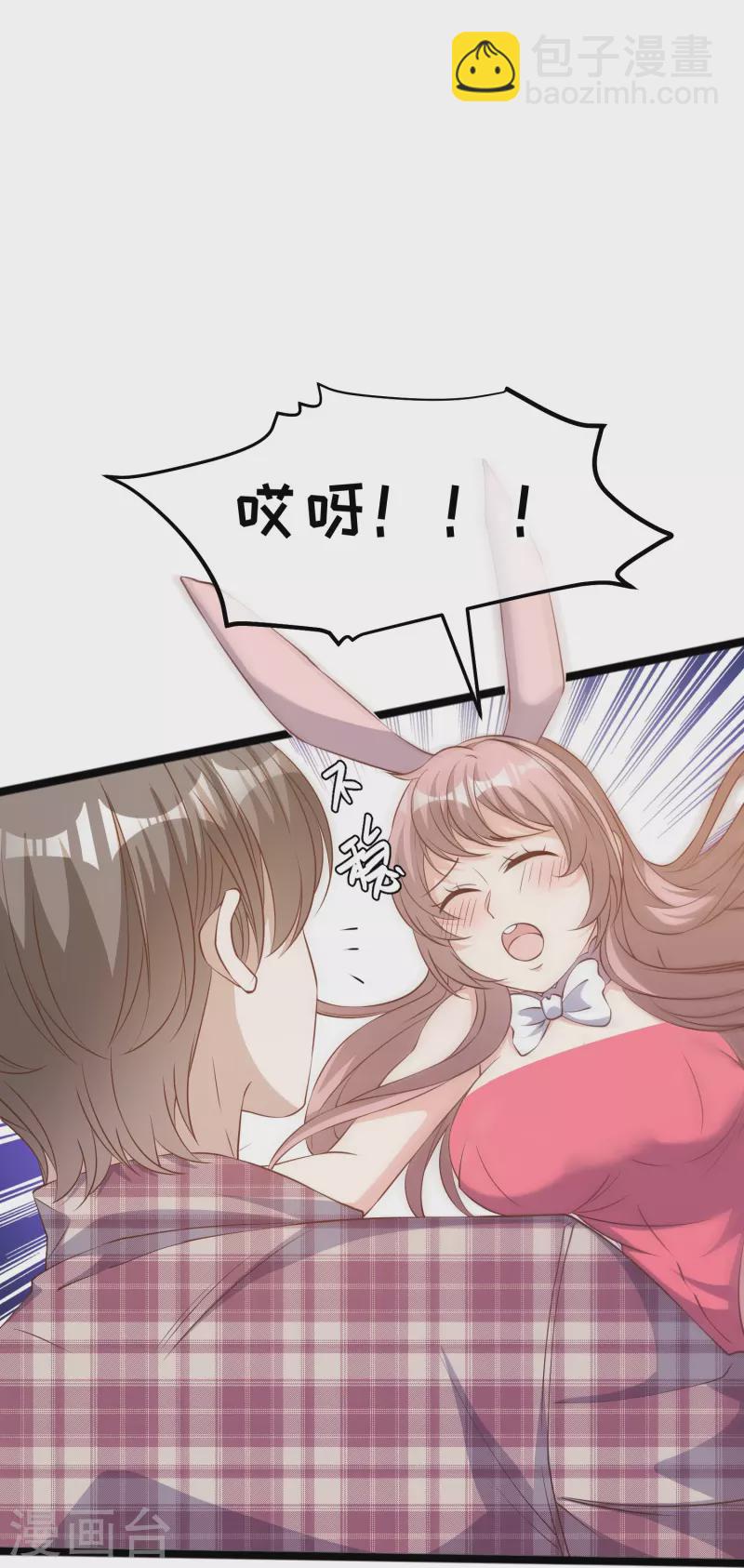 第240话 废话少说，上号！12
