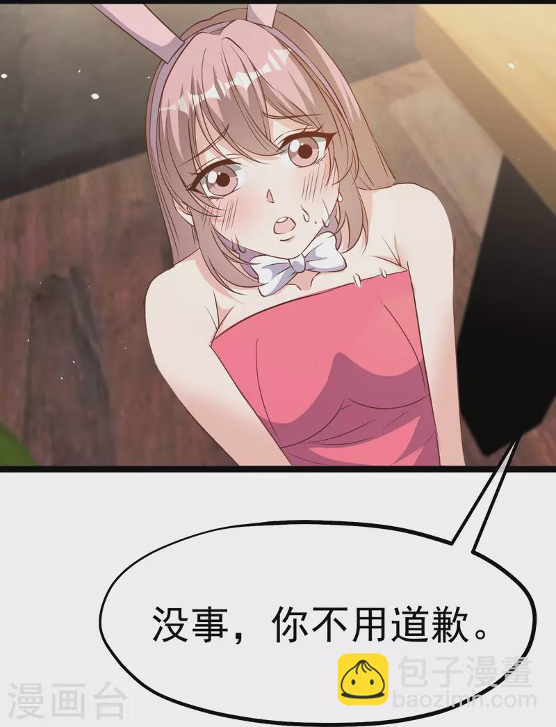 第240话 废话少说，上号！14