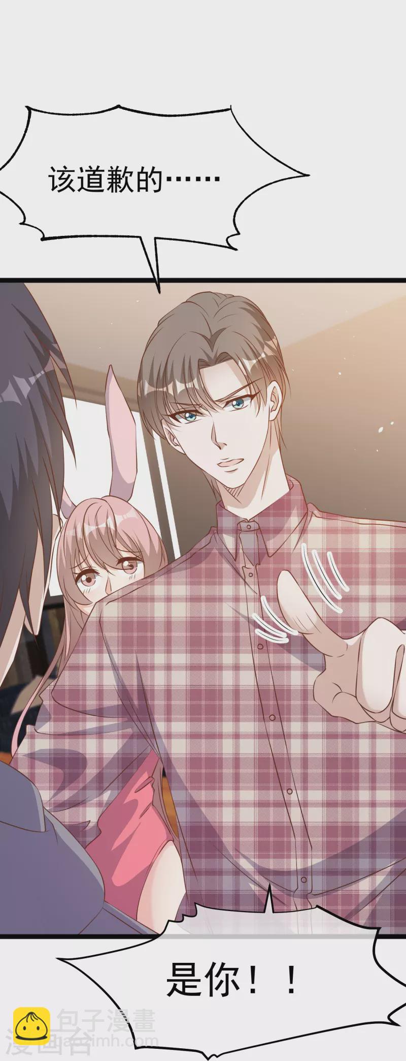 第240话 废话少说，上号！15