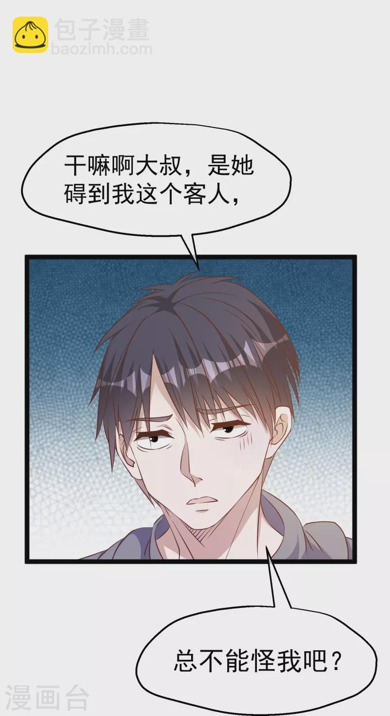 第240话 废话少说，上号！16