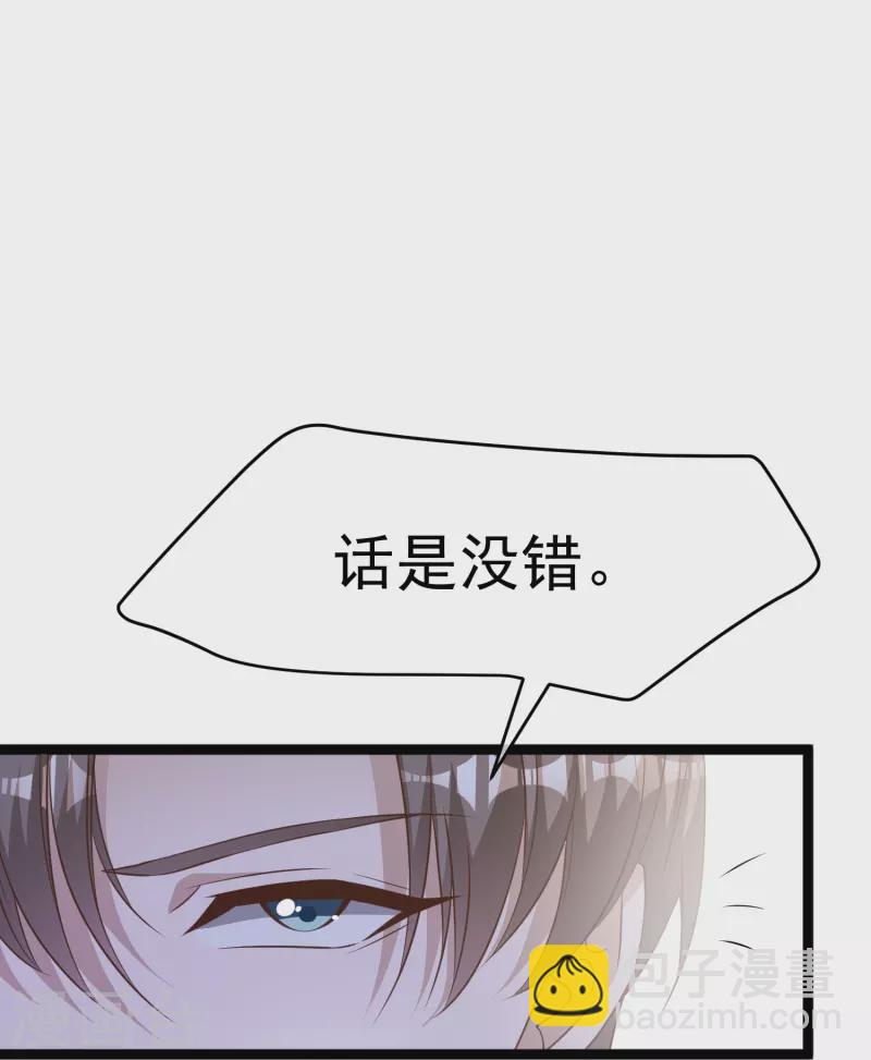 第240话 废话少说，上号！17