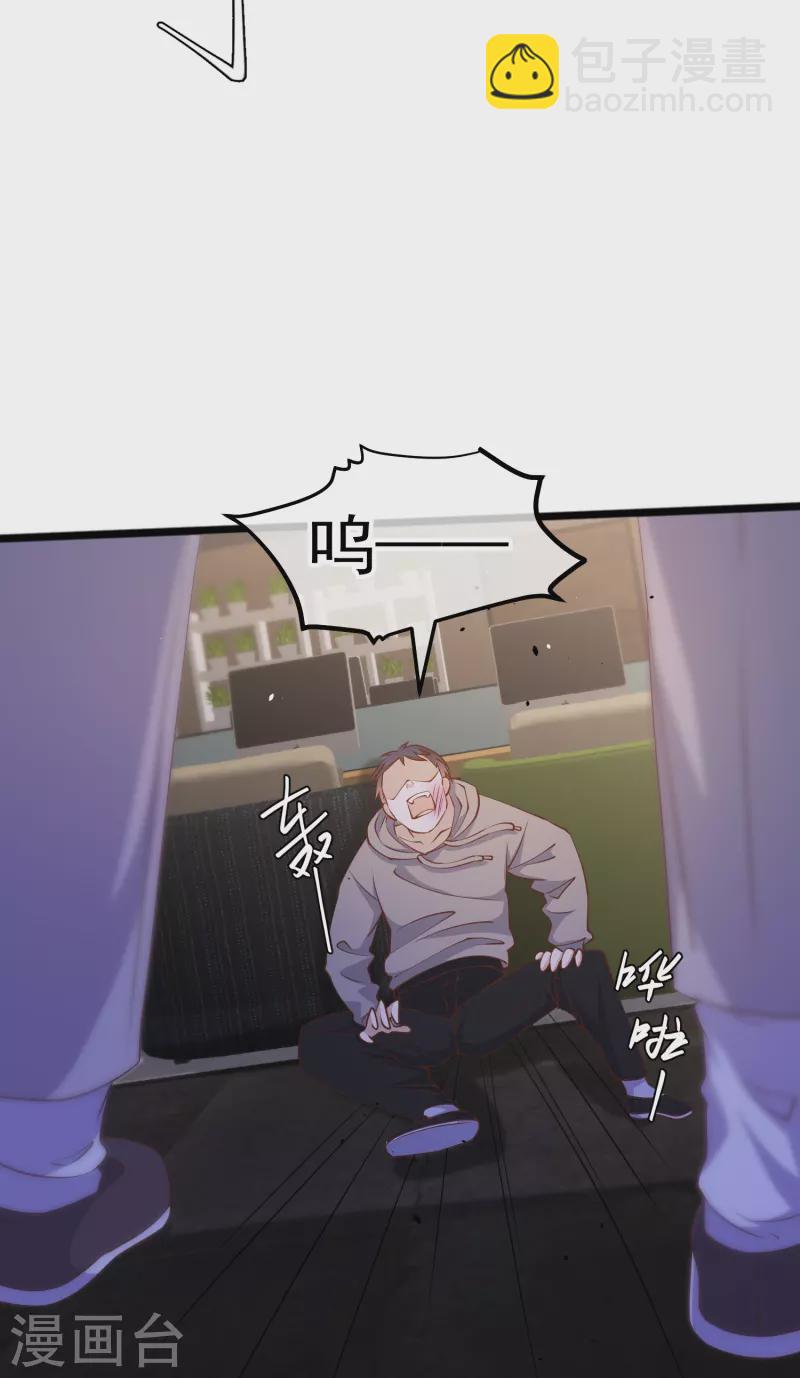 第240话 废话少说，上号！19