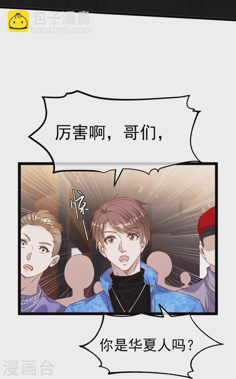 第240话 废话少说，上号！20
