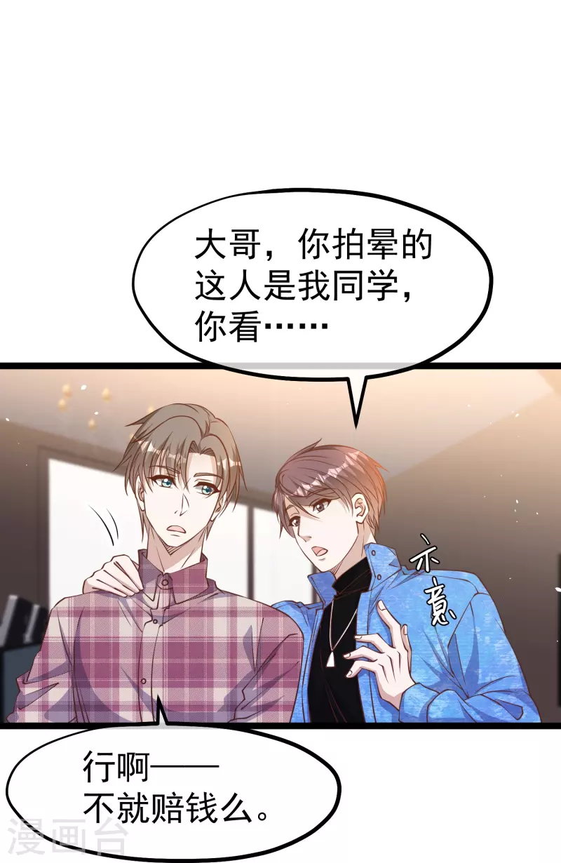 第240话 废话少说，上号！23