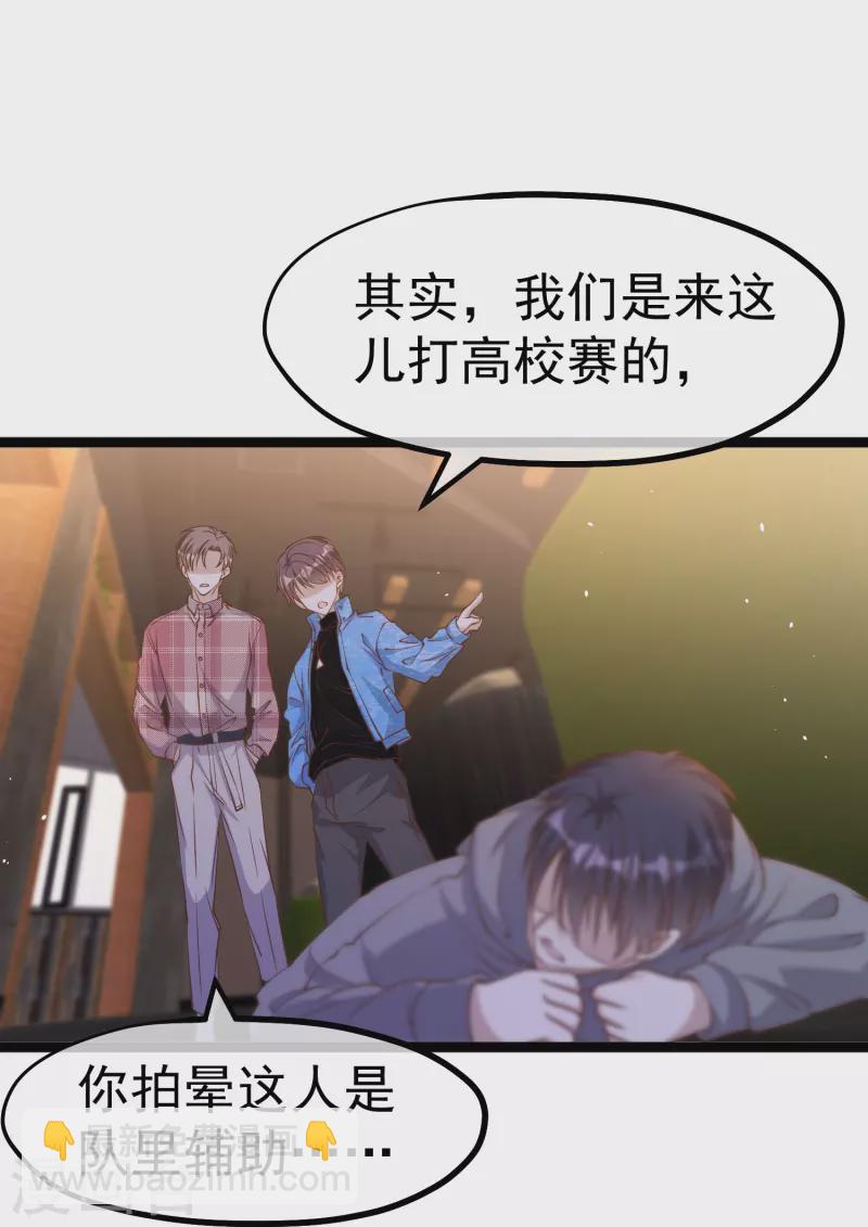 第240话 废话少说，上号！25