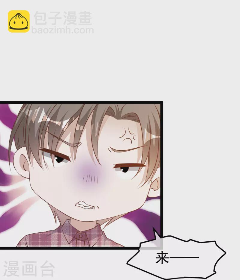 第240话 废话少说，上号！27