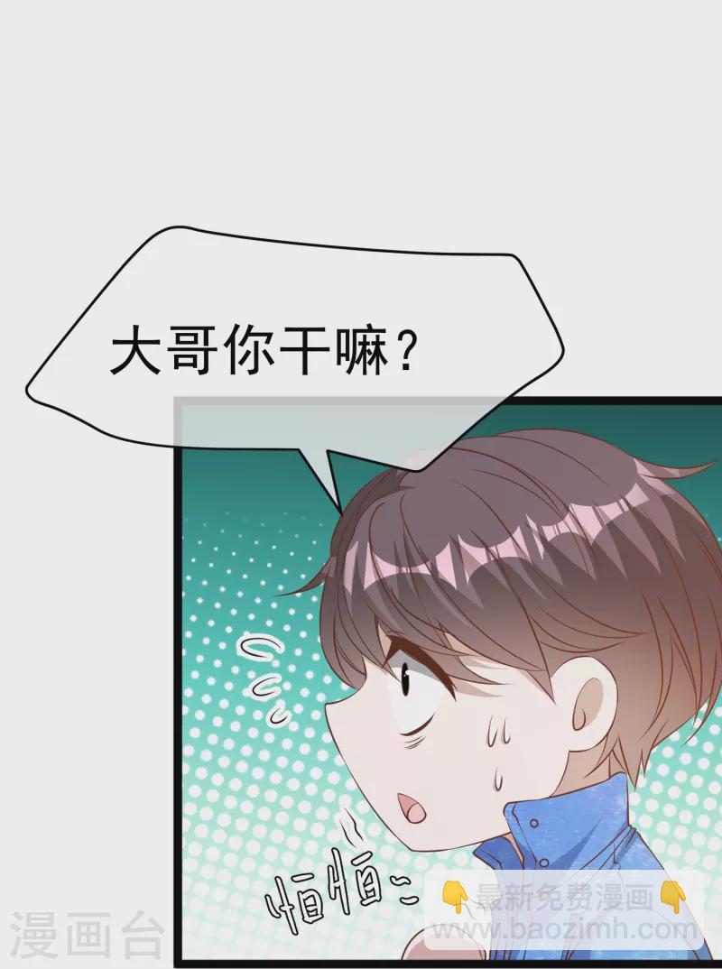 第240话 废话少说，上号！28