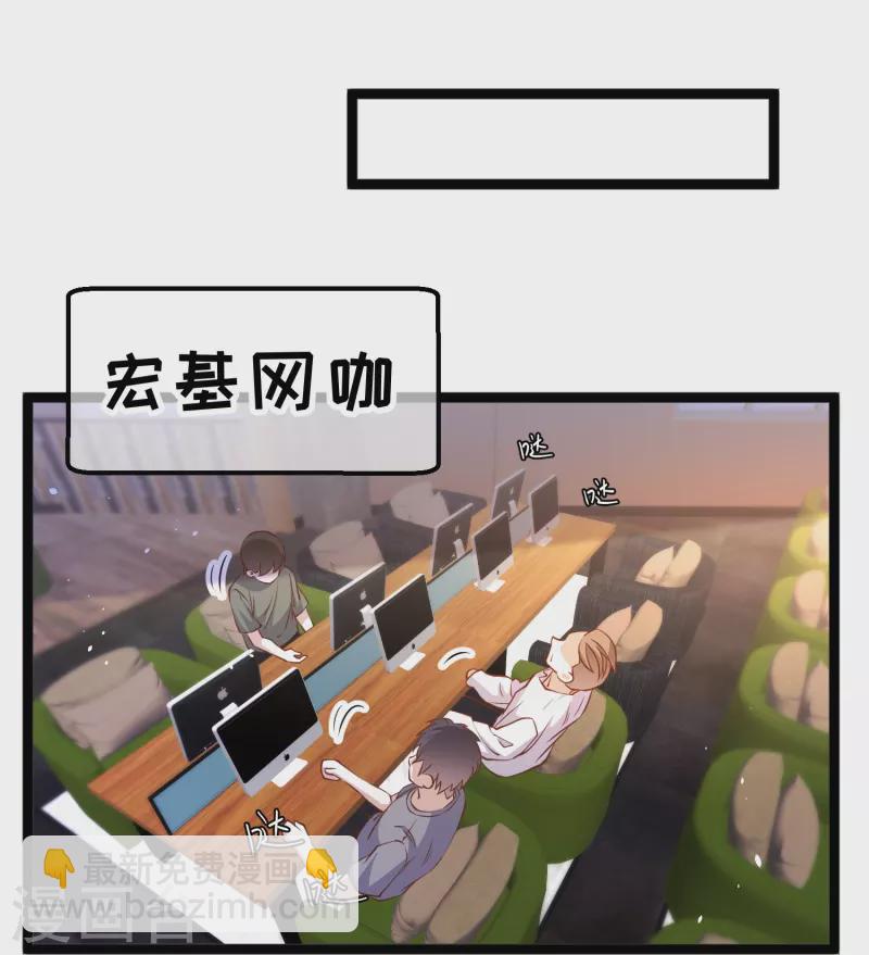 第240话 废话少说，上号！5