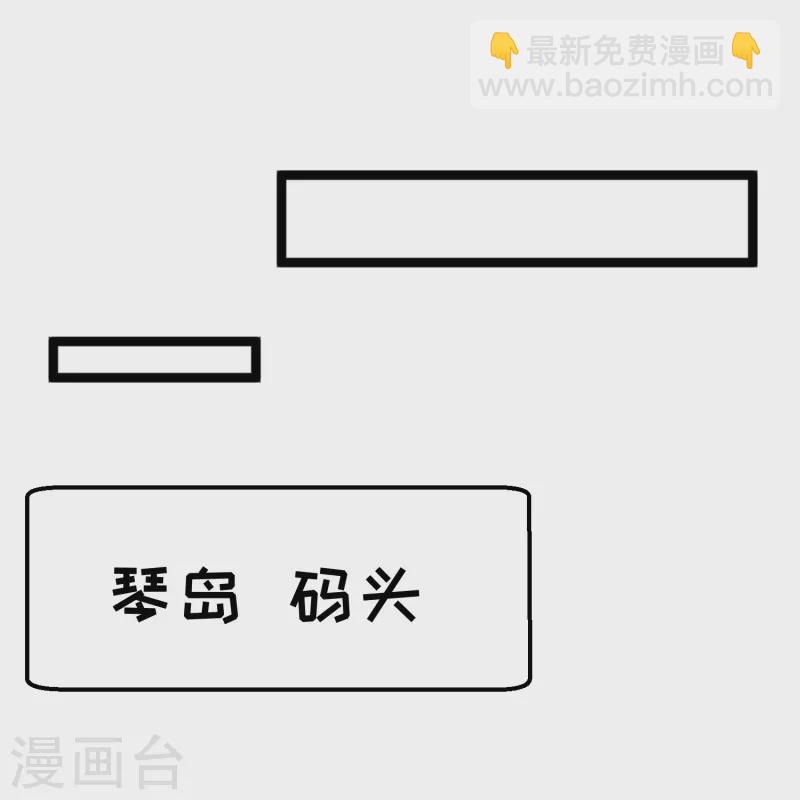 第242话 杨小猛出生15
