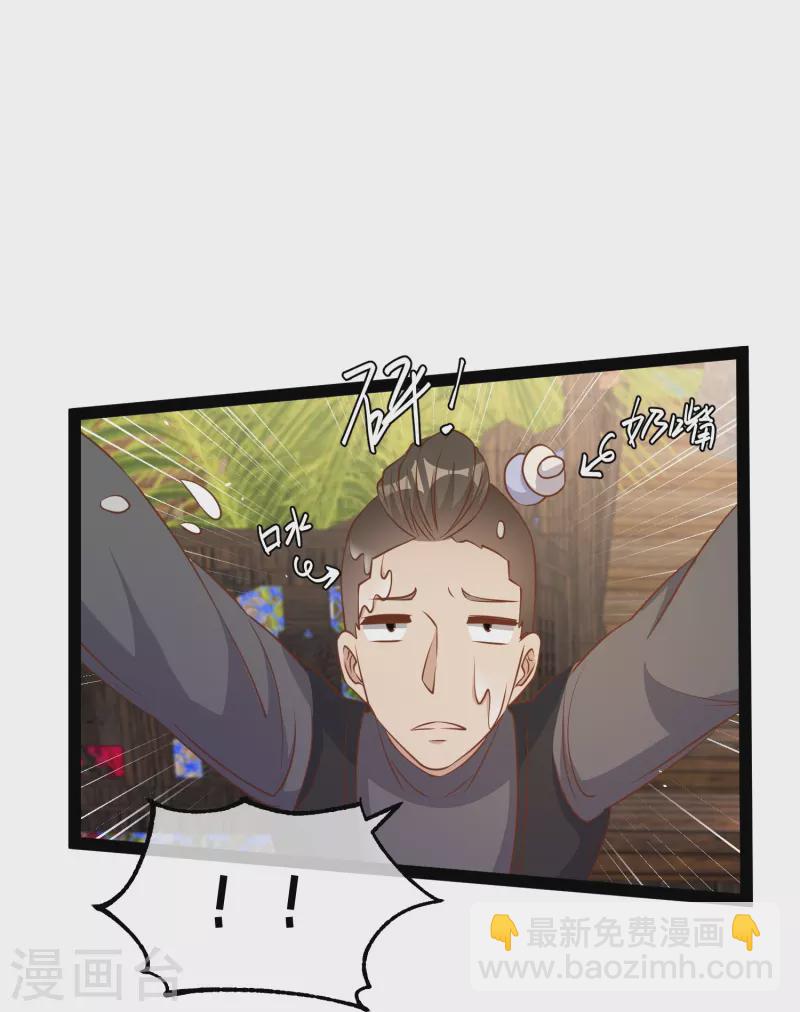 第242话 杨小猛出生7