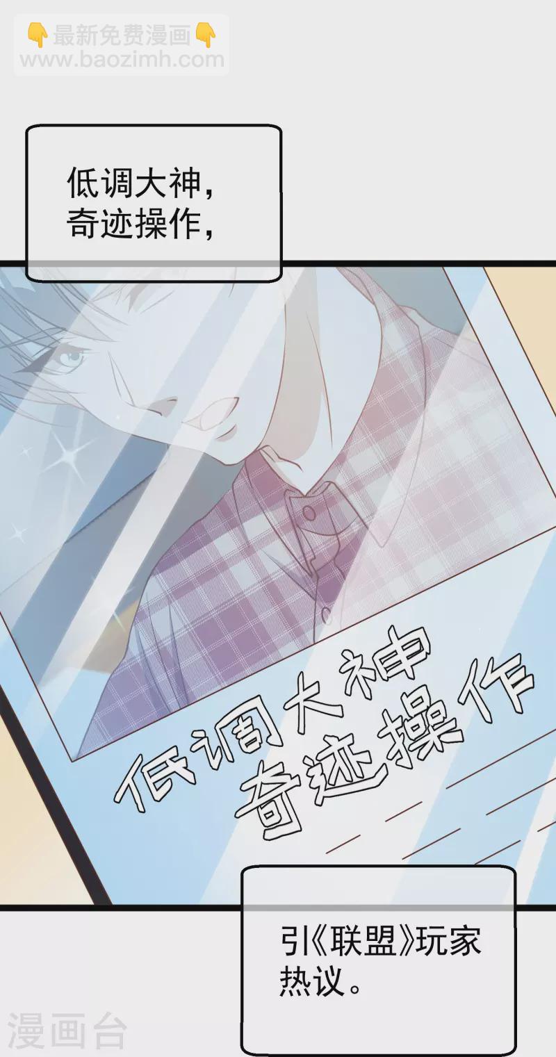 第243话 又见王聪聪14