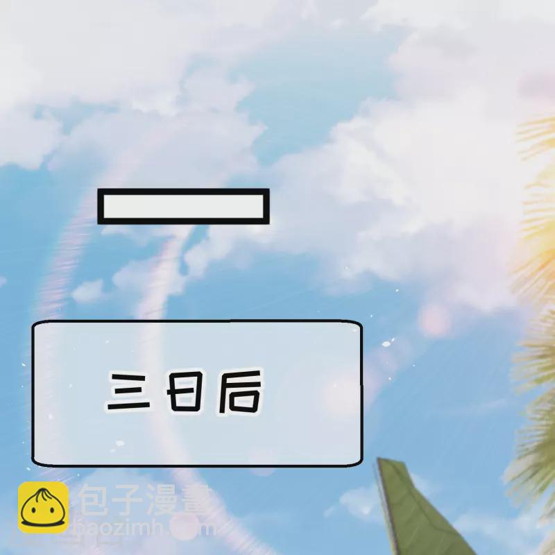 第243话 又见王聪聪21