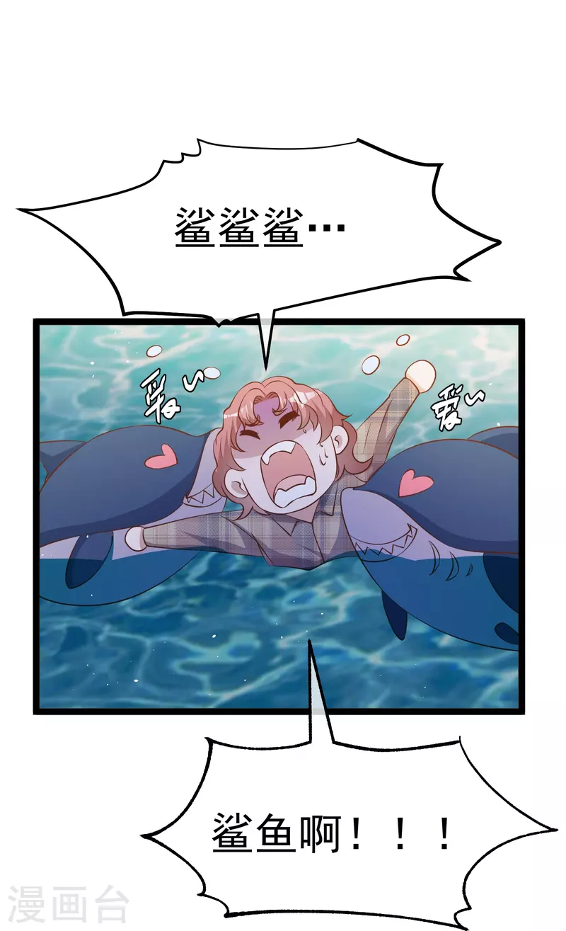 第244话 王聪聪“下海”12