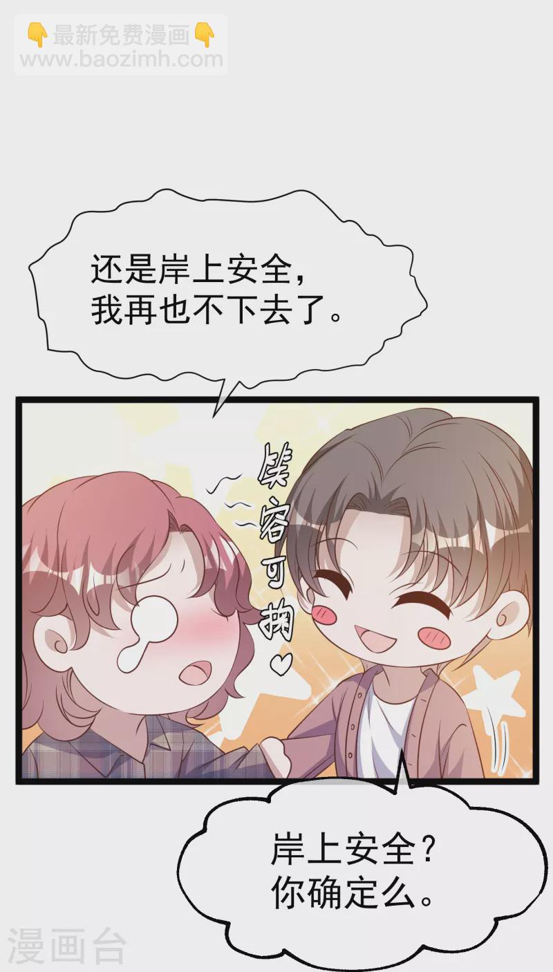 第244话 王聪聪“下海”14