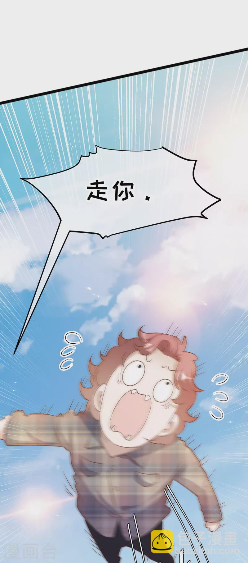 第244话 王聪聪“下海”5
