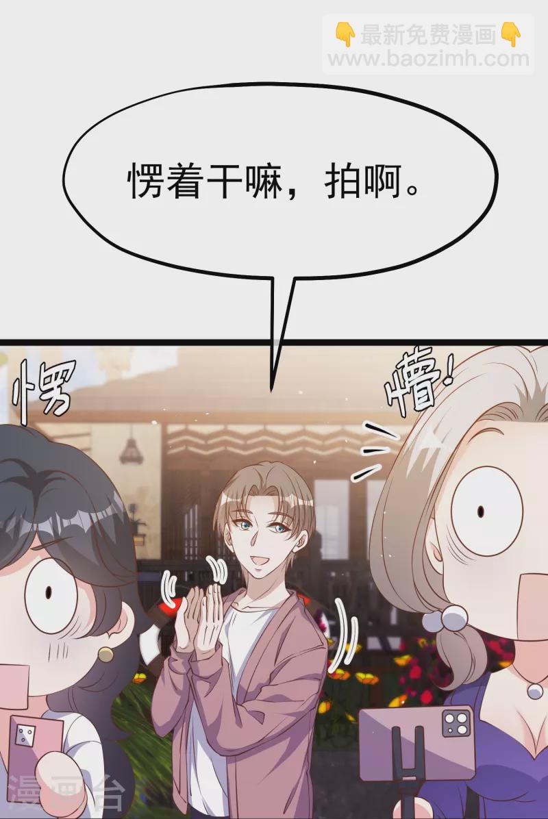 第244话 王聪聪“下海”7