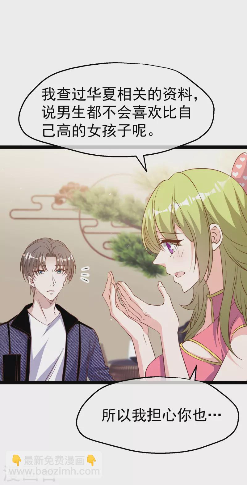 第253话 要账的老孙1
