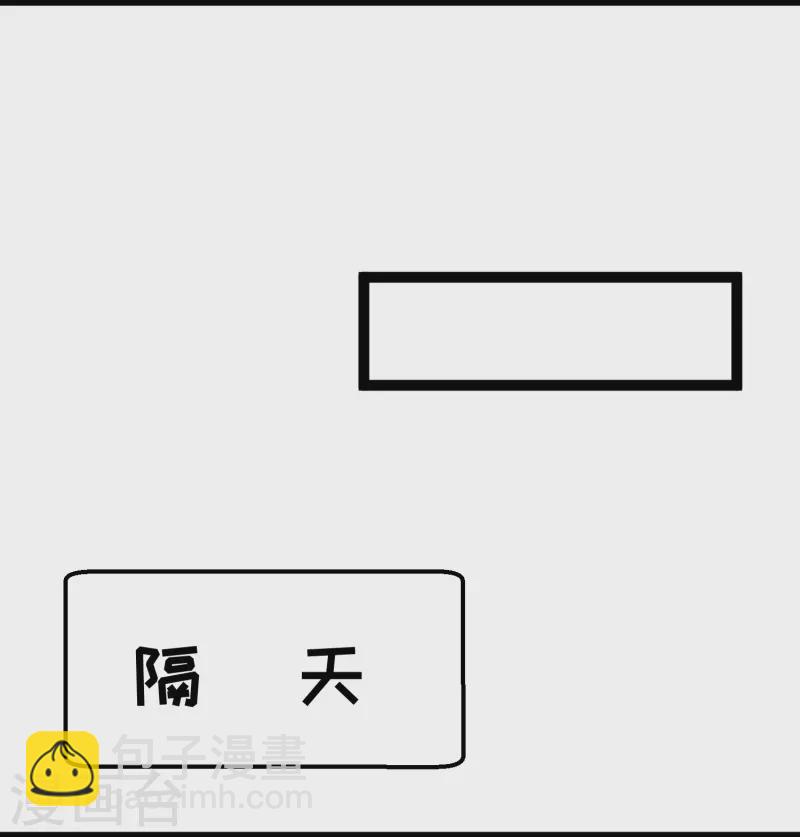 第253话 要账的老孙15