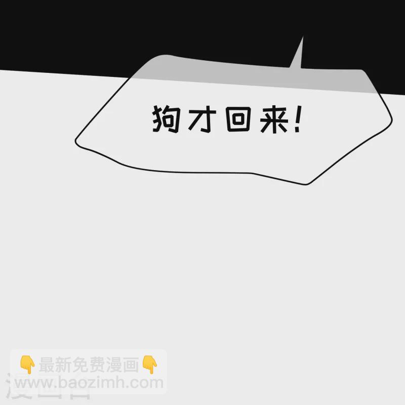 第253话 要账的老孙27