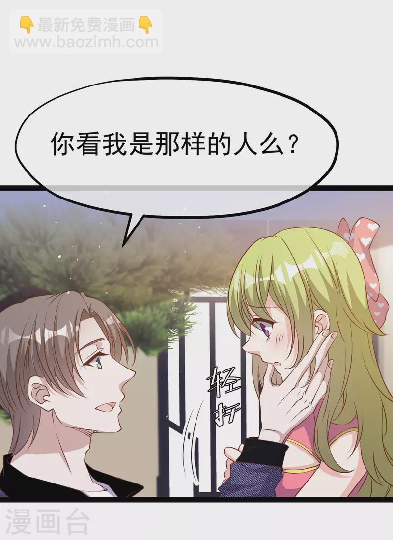 第253话 要账的老孙3