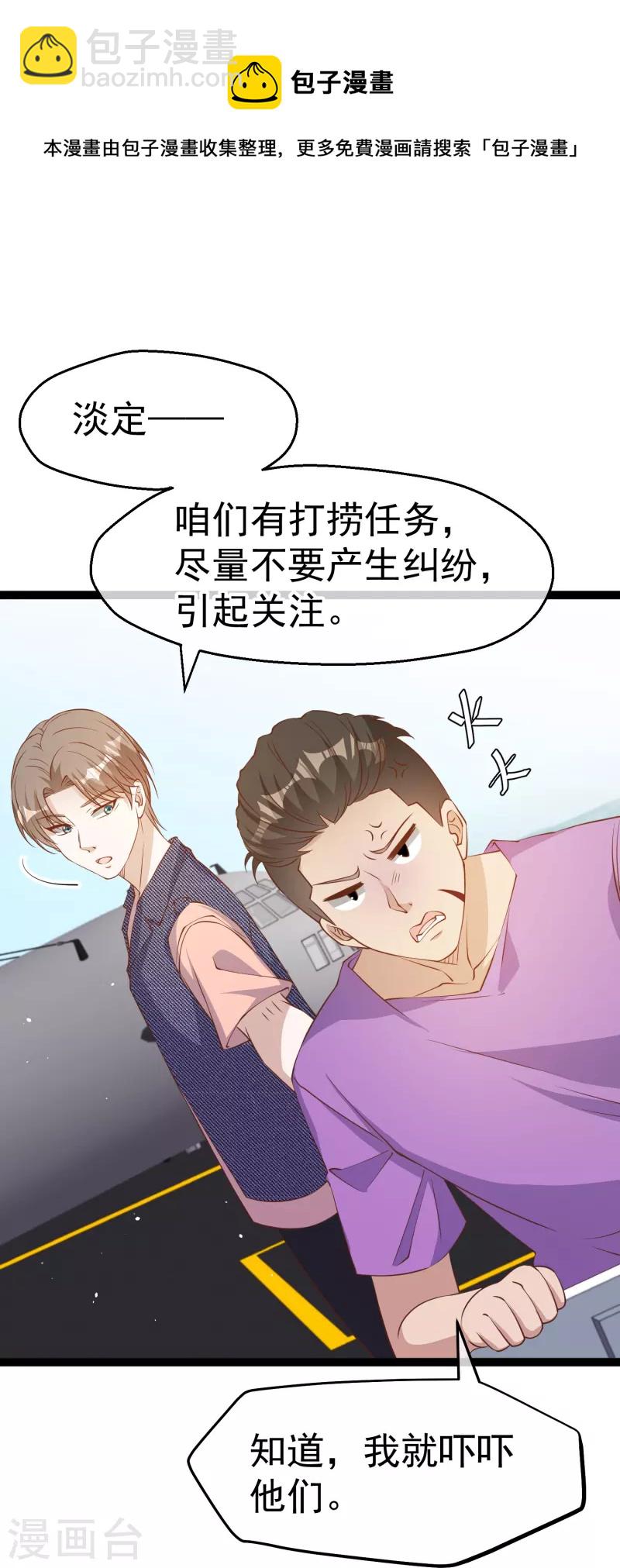 第255话 出行印度洋10